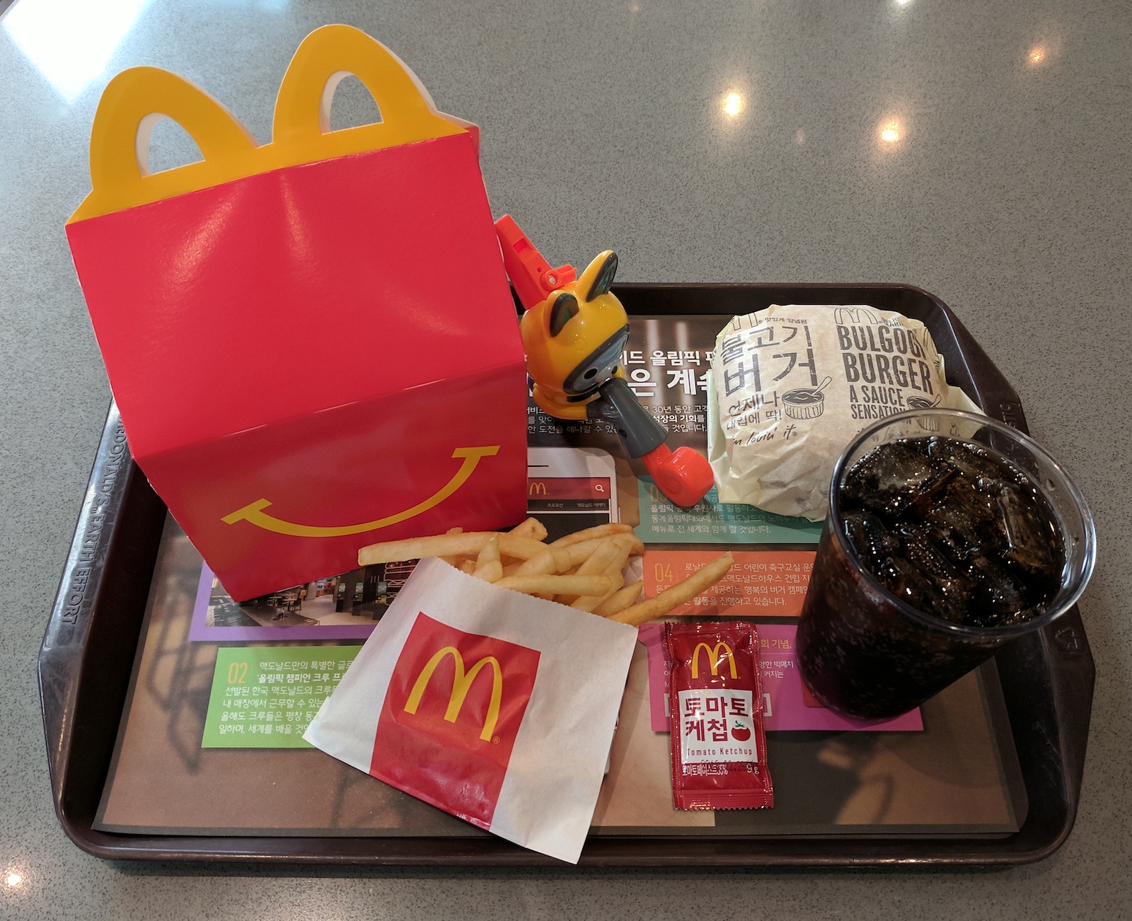 McDonalds Happy Meal from South Korea